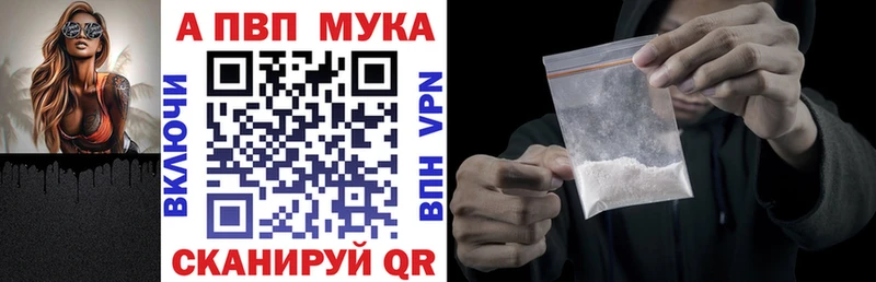 A-PVP VHQ  цена   Самара 