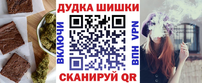 купить наркоту  KRAKEN зеркало  Cannafood марихуана  Самара 