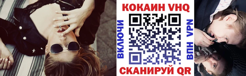 КОКАИН FishScale  Самара 