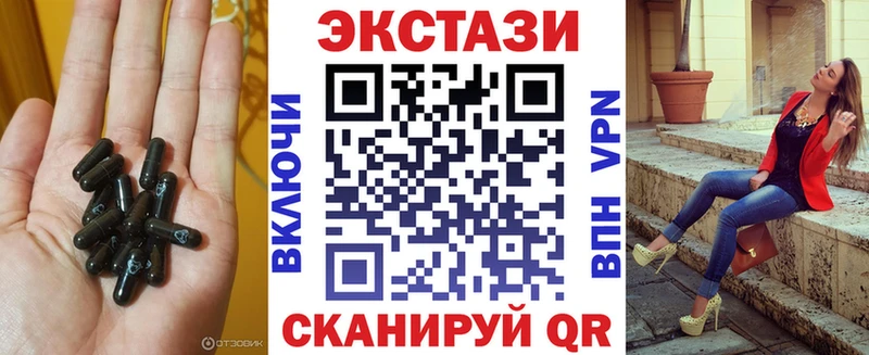 Ecstasy таблы  как найти закладки  Самара 