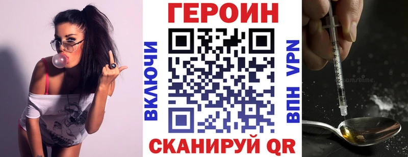 Героин VHQ  где купить наркотик  Самара 