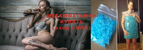 синтетический гашиш Михайловка