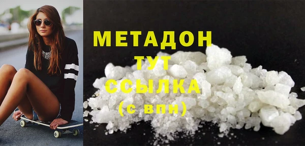 синтетический гашиш Михайловка