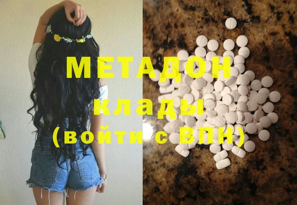 синтетический гашиш Михайловка
