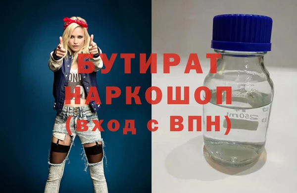 синтетический гашиш Михайловка