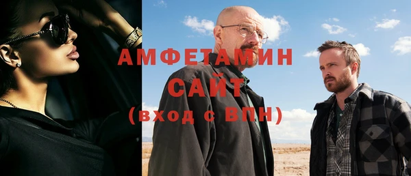синтетический гашиш Михайловка
