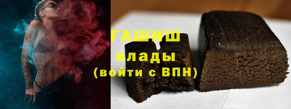 синтетический гашиш Михайловка
