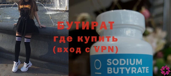 синтетический гашиш Михайловка