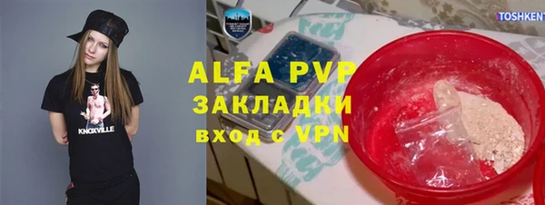синтетический гашиш Михайловка