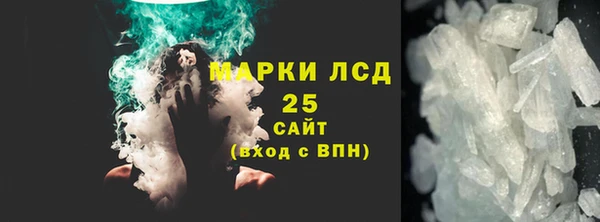 синтетический гашиш Михайловка