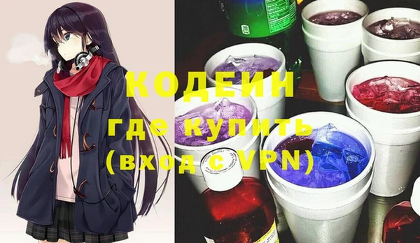 синтетический гашиш Михайловка