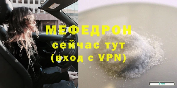 прущая мука Михайлов