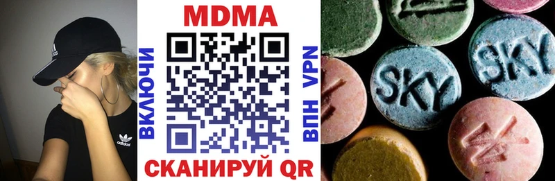 MDMA VHQ  Самара 