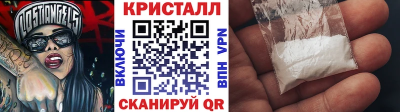 МЕТАМФЕТАМИН мет  Самара 