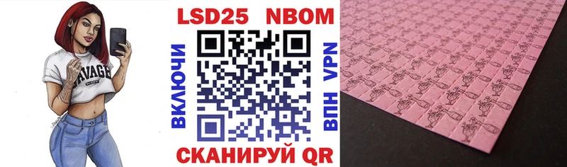 omg как войти  Самара  Наркотические марки 1500мкг 