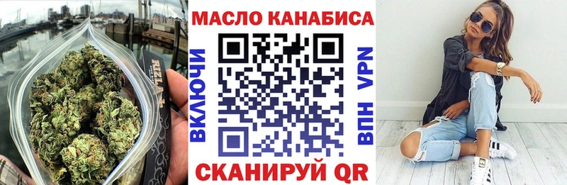 Дистиллят ТГК вейп с тгк  наркота  Самара 