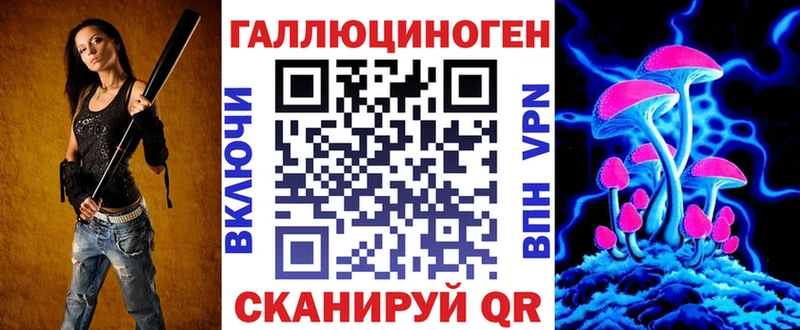 omg зеркало  Самара  Галлюциногенные грибы ЛСД 